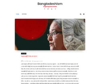 Bangladeshism.com(Bangladeshism) Screenshot