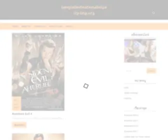 Bangladeshnationalistparty-BNP.org(Bangladeshnationalistparty BNP) Screenshot