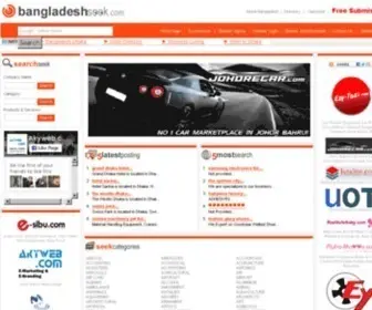 Bangladeshseek.com(Bangladesh free business directory listing) Screenshot