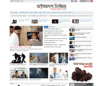 Bangladeshtimes.net(Bangladesh Times) Screenshot