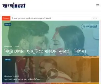 Banglahunt.com(Top 10 : Bangla News (সেরা বাংলা খবর)) Screenshot