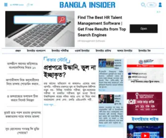 Banglainsider.com(Bangla Insider) Screenshot