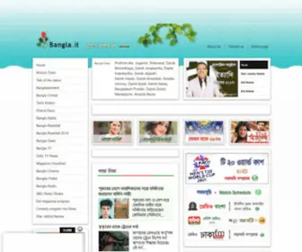 Bangla.it(Europe's Premier Bangla Portal. Natok) Screenshot