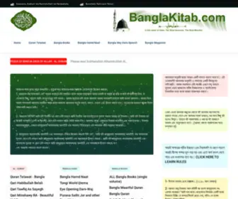 Banglakitab.com(FREE Bangla) Screenshot
