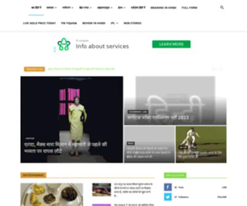 Banglamail.net(Home) Screenshot