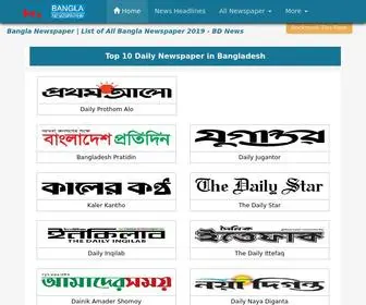 Banglanewspaperlist.com(Read most highly trusted and reliable Bangla newspaper) Screenshot