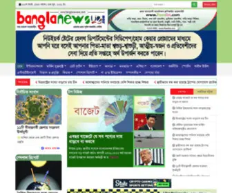 Banglanewsus.com(BANGLANEWSUS) Screenshot