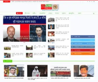 Banglapress.net(প্রচ্ছদ) Screenshot