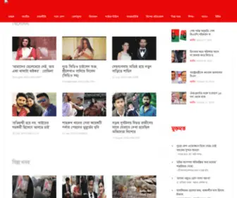 Banglaralo24.org(Banglaralo 24) Screenshot