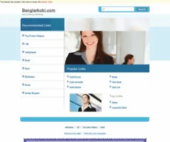 Banglarkobi.com(বাংলার) Screenshot