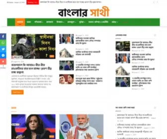 Banglarsathi.com(Just another WordPress site) Screenshot