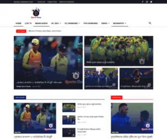 Banglasportsnews.com(Bangla Sports News) Screenshot