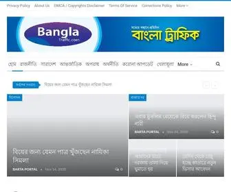 Banglatraffic.com(banglatraffic) Screenshot