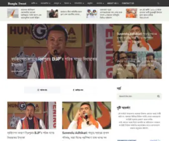 Banglatweet.net(Bangla Tweet) Screenshot