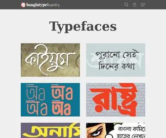 Banglatypefoundry.com(A design studio specializing in contemporary Bengali typefaces and branding) Screenshot