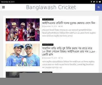 Banglawashcricket.com.bd(Bangla Wash Cricket) Screenshot