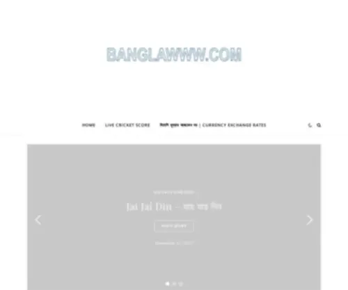 Banglawww.com(Forsale Lander) Screenshot