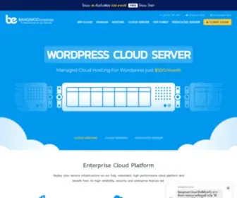 Bangmod.cloud(Cloud Server) Screenshot