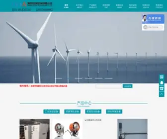 Bangna.com.cn(南京邦纳环保有限公司) Screenshot
