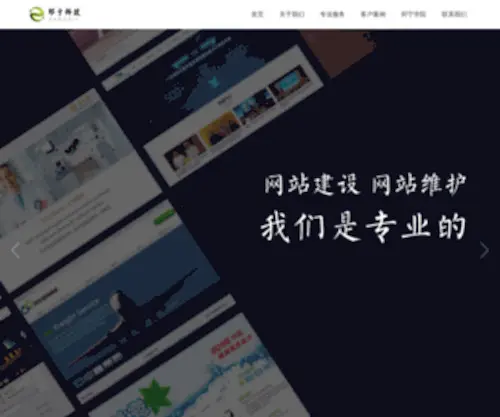 Bangnie.com(上海邦宁网络科技有限公司) Screenshot