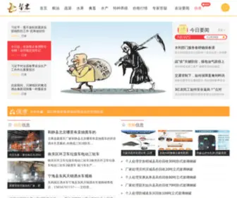 Bangnong.com(帮农网) Screenshot