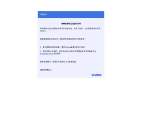 Bangongjiaju.com(北京创世华澳办公家具公司) Screenshot