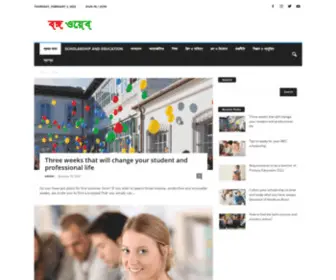 Bangoweb.com(Bangoweb Read Online Bangla News Everyday) Screenshot