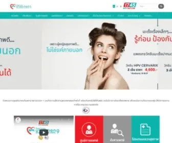 Bangpakok1.com(โรงพยาบาลบางปะกอก) Screenshot