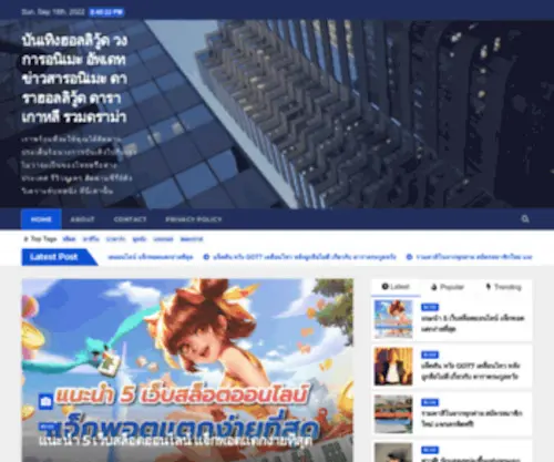 Bangranghostel.com(Seoul Hostel and Guest House) Screenshot