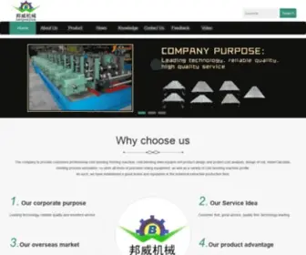 Bangweimachine.com(Jiangyin Bangwei Machinery Co) Screenshot