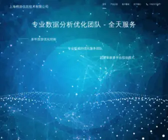 Bangyoue.cn(上海榜游信息技术有限公司) Screenshot