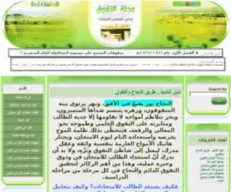 Bani-Issa-Edu.com(مجلة) Screenshot