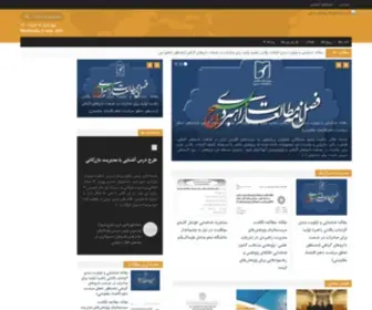 Baniasad.ir(مدیریت) Screenshot