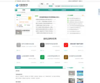 Banji.biz(中国扳机网) Screenshot