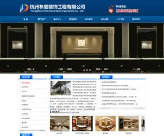 Banjiagz.com(广州搬家公司) Screenshot