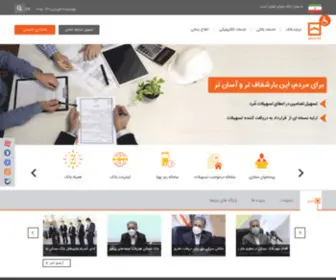 Bank-Maskan.ir(صفحه اصلی) Screenshot