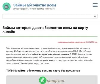 Bank-Media.ru(Займы) Screenshot
