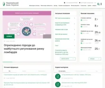 Bank.gov.ua(Національний банк України) Screenshot