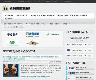 Bank06.ru(Банки) Screenshot