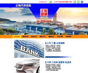 Bank26282211.tw(大台中在清水) Screenshot