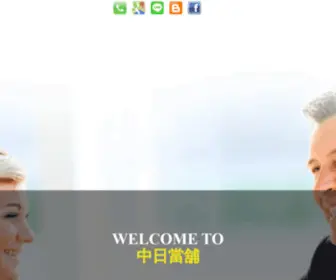 Bank8.tw(台中神岡中日合法融資借款當舖) Screenshot