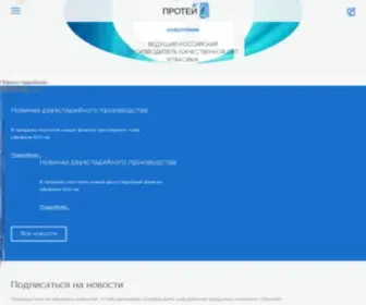 Banka-Pet.ru(АО «Завод Протей») Screenshot