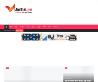 Bankalive.net(A Place for News & Views) Screenshot