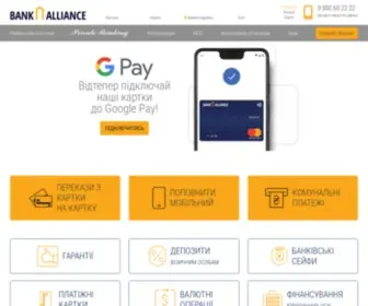 Bankalliance.ua(БАНК АЛЬЯНС) Screenshot