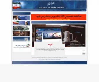 Bankbourse.com(بانک) Screenshot