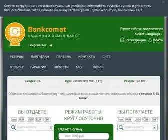 Bankcomat.org(Обмен) Screenshot