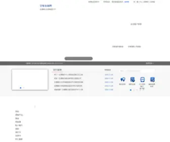 Bankcomm.com(交银金融网) Screenshot