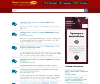 Bankcustomercare.in(Bank Customer Care) Screenshot