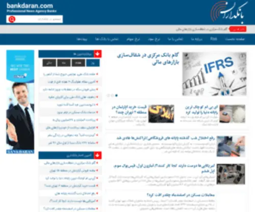 Bankdaran.com(Bankdaran) Screenshot