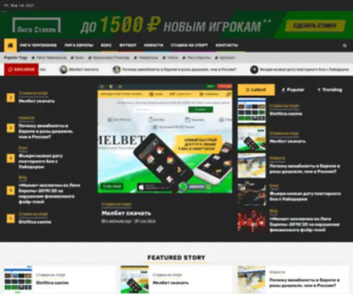 Bankdemark.com Screenshot